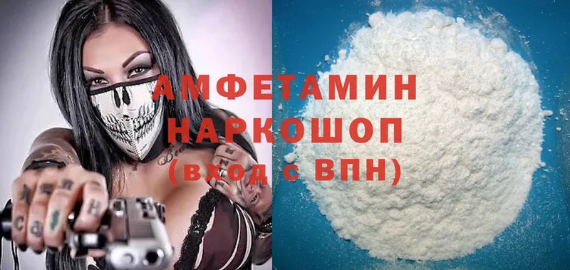 Amphetamine 98%  купить наркотик  Дивногорск 